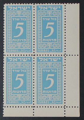 Israel 1948, consular Service Taxation 1948 Israel 5pr rare revenue Stamp , Tab block of 4 