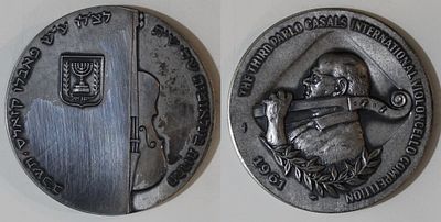 ישראל - מדליה תחרות בינלאומית שלישית לצ'לו ע"ש פאבלו קזאלס 1961 - כסף 935 , 111.5ג' , 59 מ"מ. ;הת 