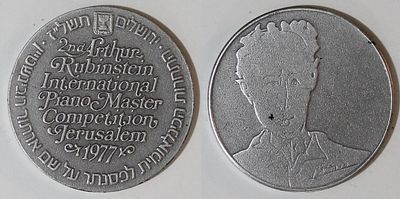 ישראל , התחרות הבינלאומית השניה ע"ש ארתור רובינשטיין לפסנתר , מדליה כסף 935 , קוטר 35 מ"מ 