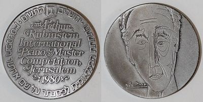ישראל , התחרות הבינלאומית השלישית ע"ש ארתור רובינשטיין לפסנתר , מדליה כסף 935 , קוטר 37 מ"מ 