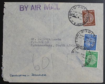 ישראל 1948 , תקופת המעבר , קשרי דואר חוץ : חידוש שירותי הדואר - מעטפת דואר אוויר של הסוכנות 