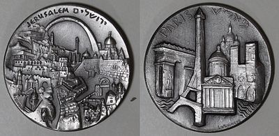 ירושלים ופאריס , מדליה כסף 999 , קוטר 50 מ"מ , משקל 60 גרם. ;התמונות הן חלק מתיאור הפריט בנוסף 
