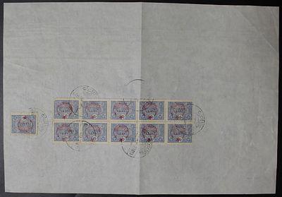 Palestine, Turkish Post , Ottoman , BIR EL SEBBE 2 Postmark on telegraph Form with 11 Stamps. The 