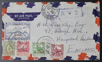 ירדן , ירושלים , בית ג'אלה , מעטפה שנשלחה ללונדון עם חותמת AV2 נדירה יחסית , המעטפה מבוילת עם 