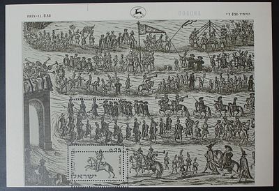 בולי ישראל , 1960 גיליון מזכרת " תערוכת בולי תביב " המכיל את הבול 25a "שליח דואר 