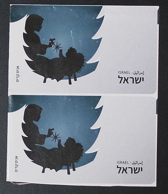 ישראל 2018 , חג המולד , שתי תוויות ניסיון. ;התמונות הן חלק מתיאור הפריט בנוסף לתיאור הכתוב 