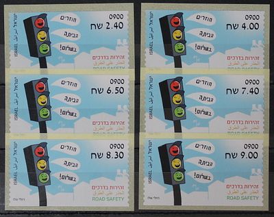 תוויות ATM , שגיאות 
סדרה מלאה של 6 תוויות עם שגיאת הדפסה במספר 0900 , חסר 0 אחד. 