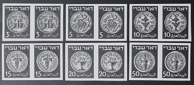ישראל 1948 , בולי דואר עברי , צמדי בולים בהדפסה שחורה , Ba #ED 35/40 - $525 
