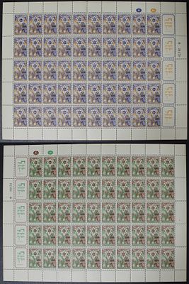 ישראל בולים , 1950 , מועדים לשמחה , מועדים 50 , שני גיליונות בולים מלאים במצב MNH , מחיר קטלוגי 