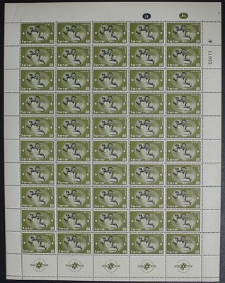 ישראל בולים , המכביה השלישית 1950 , גיליון בולים במצב MNH , מחיר בקטלוג בייל 600$