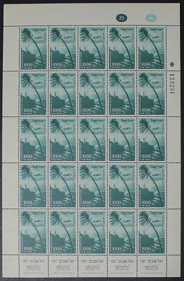 ישראל 1953 , יפו , 1000 פרוטה דואר אויר , גיליון בולים במצב MNH , מחיר בקטלוג בייל 500$ 
