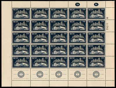 ישראל 1952, ההסתדרות הציונית של ארצות הברית, גיליון בולים מלא, מצב MNH, ערך קטלוגי 120$ 
