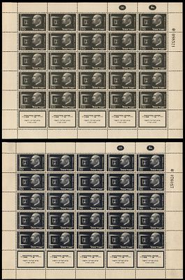 ישראל 1952 , וויצמן , סט של 2 גיליונות במצב MNH , שווי בקטלוג בייל - 100$ 
