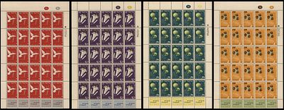 ישראל 1952, מועדים לשמחה, סט של 4 גיליונות בולים מלאים, מצב MNH, ערך קטלוגי 220$