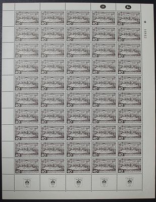 ישראל בולים , 40 שנה להיווסדה של העיר תל אביב 1951 , גיליון בולים במצב MNH , מחיר בקטלוג בייל 
