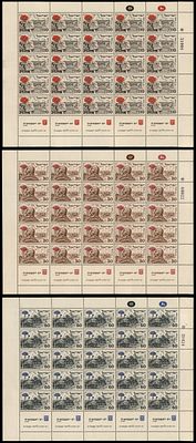ישראל 1952 , עצמאות 52 , סט של 3 גיליונות במצב MNH , שווי בקטלוג בייל - 180$ 
