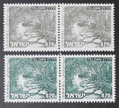 Israel Errors , Pictorials , Tel Dan 0.20 , A pair of stamps in gray instead of green. The Scans 