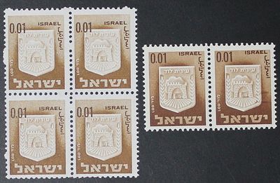 Israel Errors , 1962 , Cities Symbols , Lod , Block of 4 Stamps with Beautiful Printing Error ( 