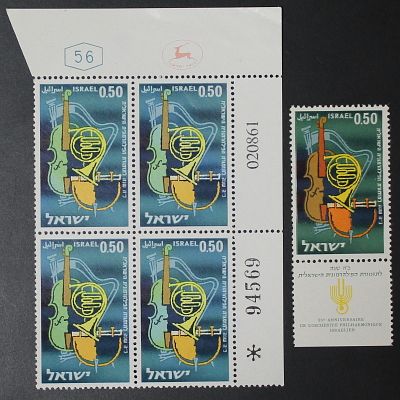Israel Errors, 25th Anniversary of the Philharmonic Orchestra, Plate Block of 4 Stamps with a 