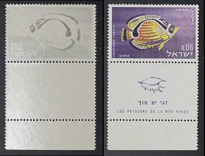 Israel Errors , Red Sea Fish , Stamp with Error on the Back Side. The Scans are a Part of the 