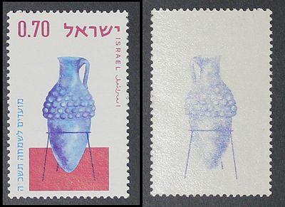 Israel Errors, New Year , Stamp with Printing Error. The Scans are a Part of the Item 