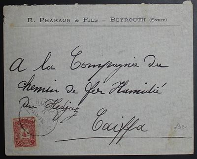 Palestine 1909, envelope sent from Beirut to Haifa. The Scans are a Part of the Item description 