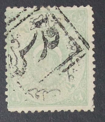 Palestine , the ottoman post in Jerusalem, a stamp with rare postmark. The Scans are a Part of 