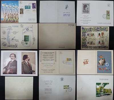 Israel, Lot of 6 Special Folders. The Scans are a Part of the Item description 
General Tags: 