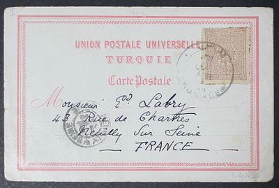 Palestine, Jerusalem, postcard , Ottoman Post 1896. The Scans are a Part of the Item 