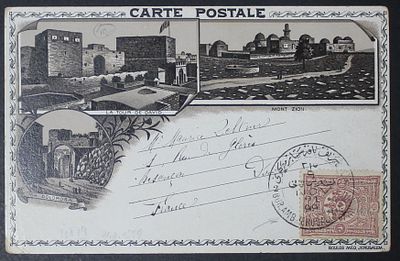 Palestine, Jerusalem, postcard , Ottoman Post 1899. The Scans are a Part of the Item 