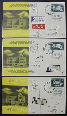 Israel Stamps , 1950 , Hebrew University Stamp , 3 FDC Envelopes with Full Tabs , diff pmk. The 