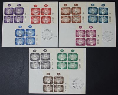 1952 3rd Postage Dues cpl set 5 - 250pr (Sc #J12/20) Plate blocks tied to the private FDC by FD 