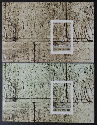Israel Stamps - Two Souvenir Sheets from 1979 "PEACE", one with a color error. The Scans are a 