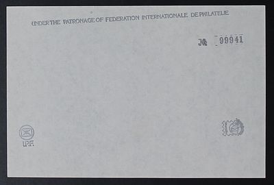 Israel errors, print attempt sheets for the print they prepared for the stamp exhibition sheets 