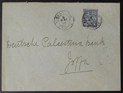 Palestine Land of Israel in the Ottoman Period, French Post, 1905, Envelope, Egypt - Jaffa. The 