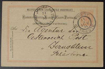 Palestine The Land of Israel in the Ottoman Period , Austrian Post , 1897 , Postcard , Trieste 