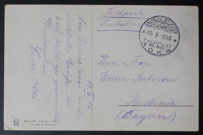Palestine 1916, German Military Post, Postcard AOK4. The Scans are a Part of the Item 
