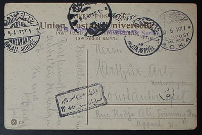 Palestine 1917, German Military Post, Postcard AOK4. The Scans are a Part of the Item 