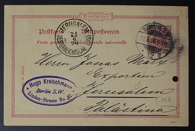 Palestine 1896 , German Post , Postcard , Berlin Germany - Jerusalem. The Scans are a Part of 