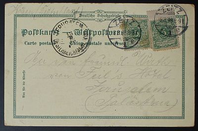Palestine 1898, Austrian Post, Postcard - Bagamoyo Africa, Germany - Jerusalem. The Scans are a 