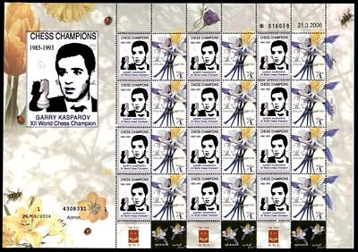 My stamp sheet, Errors and Printing Errors , Chess , Garry Kasparov. The Scans are a Part of the 