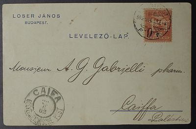 Palestine / Eretz Israel , Ottoman Period , Austrian Post, 1903, Postcard Sent, Hungary - Haifa. 