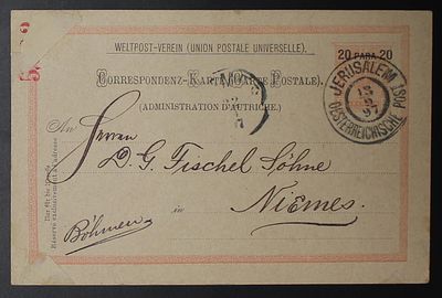 Palestine / Eretz Israel , Ottoman Period , Austrian Post , 1897 , Postcard Sent , Jerusalem. The 