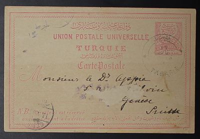 Palestine / Eretz Israel , Ottoman Period , 1891 , Postcard Sent , Tiberias. The Scans are a 