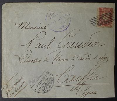Palestine / Eretz Israel , Ottoman Period , 1905 , Envelope Sent , Izmir - Haifa. The Scans are 
