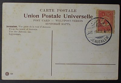 Palestine / Eretz Israel , Ottoman Period , 1914 , Postcard Sent , Jerusalem - Switzerland. The 