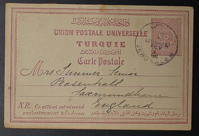 Palestine / Eretz Israel , Ottoman Period , 1896 , Postcard Sent , Jerusalem - England. The 