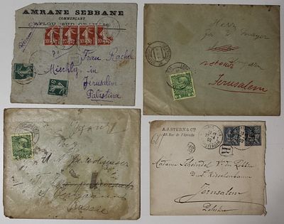 Palestine , Judaica , FORERUNNERS , the Austrian Post & The French Post in The Holyland 