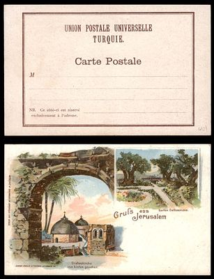 Palestine Postcard, check Hebrew description for more details. The Scans are a Part of the Item 