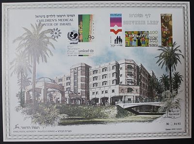 Souvenir Leaf : Beilinson - Children's Medical Center - One of the Rarest Pages. The Scans are a 